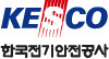한국전기안전공사 로고