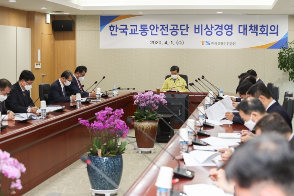 권병윤 한국교통안전공단 이사장이 1일 비상경영 대책회의를 주최하고 있다. 교통안전공단 제공.