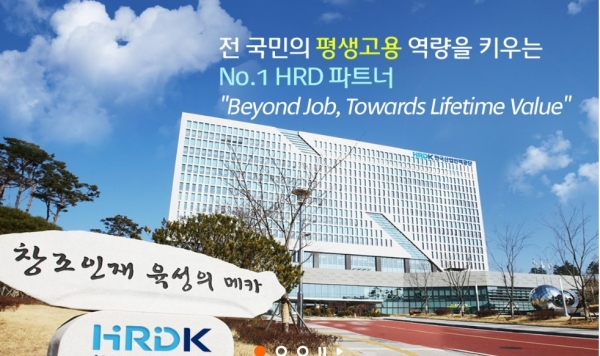 한국산업인력공단 홈페이지 캡처