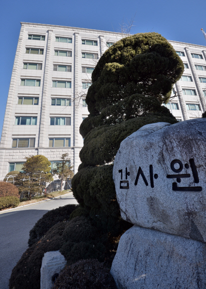 감사원은 22일 지방자치단체 전환기 특별점검을 통해 공무원 행동강령을 위반한 서울시와 자치구 직원들 12명을 적발했다고 밝혔다. 서울신문 자료 사진