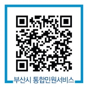 부산시 통합민원서비스 QR코드. 부산시 제공.