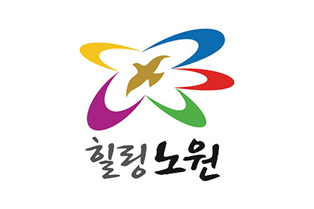 서울 노원구청 로고