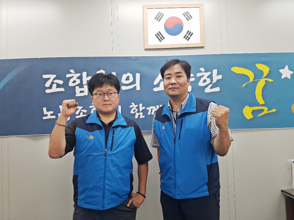 이철수(왼쪽) 우본공무원노조 위원장과 김황현 사무총장