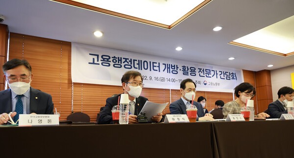 16일 서울 중구 코리아나호텔에서 가진 고용행정데이터 개방 관련 전문가 간담회에서 이정식(왼쪽 두번째) 고용노동부 장관이 발언을 하고 있다.  노동부 제공