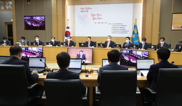 국무회의 광경. 자료사진 연합뉴스
