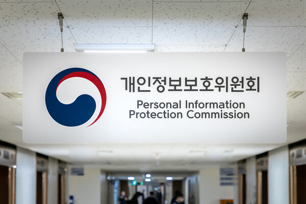 개인정보보호위와 노동부는 인사와 노무 관련 개인정보보호 가이드라인을 31일 마련, 발표했다. 연합뉴스