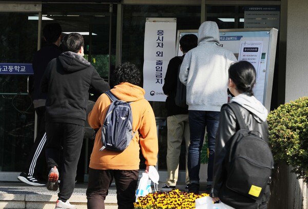 국가공무원 9급 공개경쟁채용 필기시험이 치러진 8일 서울 서초구의 한 학교에서 수험생들이 시험장으로 들어가고 있다. 인사혁신처 제공