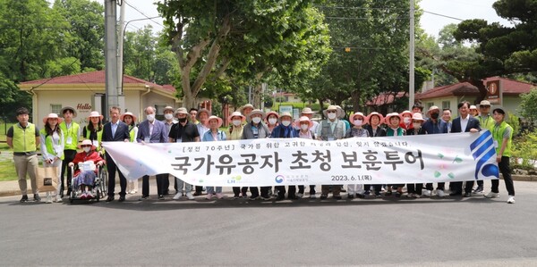 1일 LH 초청으로 용산어리이집 등을 방문한 서울시 내 임대주택 국가유공자 입주민 30여 명이 기념사진을 찍고 있다. LH 제공