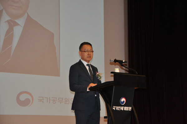 김채환 국가공무원인재개발원장이 3일 취임사를 하고 있다. 국가인재원 제공