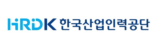 한국산업인력관리공단 로고. 연합뉴스