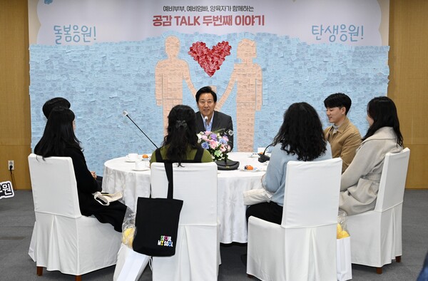 오세훈 서울시장이 지난 10일 2030공무원들과 '공감 TALK'를 진행하고 있다. 서울시 제공
