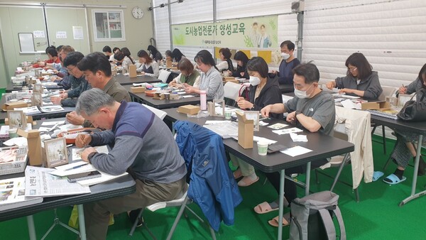 서울시농업기술센터가 운영하는 도시농업전문가 양성교육 과정에 참여한 교육생들이 수업을 듣고 있다. 서울시 제공