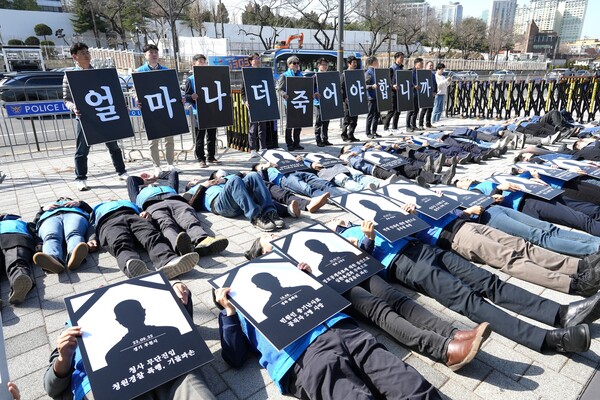 공노총과 공무원노조가 18일 서울 용산에서 개최한 악성민원 대책 촉구 기자회견에서 바닥에 누워서  ‘다이-인(Die-in) 퍼포먼스’를 진행하고 있다. 공노총 제공