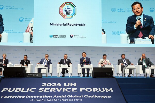 유엔 공공행정 포럼 관련 이미지