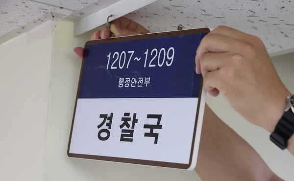 피드먼트 경찰국 관련 이미지