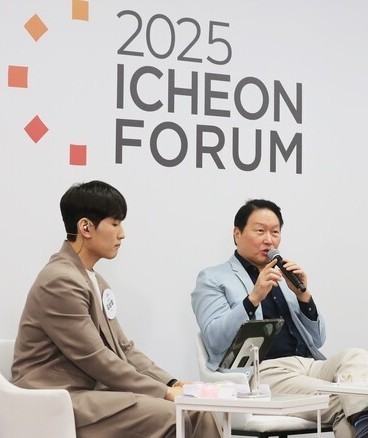 최태원(오른쪽) SK그룹 회장이 지난 20일 서울 종로구 SK서린사옥에서 열린 '이천포럼 2025' 마무리 세션에서 구성원들과 질의응답 시간을 갖고 있다. 이날 최 회장은 