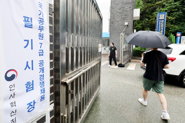 국가공무원 7급 공개경쟁채용 제1차 시험이 치러진 지난 7월 19일 수험생들이 서울 강남구의 한 시험장에 들어가고 있다. 인사혁신처 제공 