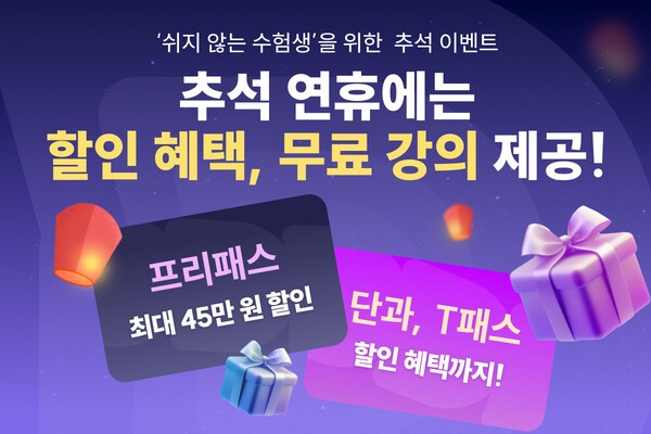 에스티유니타스 제공