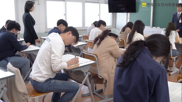 올해 267명을 뽑는 지방공무원 7급 공채 필기시험 경쟁률이 71.5대 1로 나왔다. 사진은 지방공무원 필기시험 장면. 전남도 제공