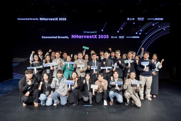 농협과 함께하는 농식품 특화 오픈이노베이션 프로그램 'NHarvestX' 데모데... - 뉴스 썸네일 이미지