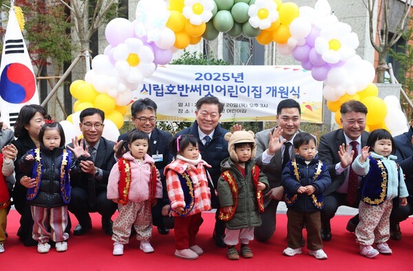 박승원(뒷줄 왼쪽에서 네 번째) 경기 광명시장이 20일 오후 광명호반써밋그랜드에비뉴 1단지에서 열린 ‘시립호반써밋어린이집’ 개원식에 참석해 기념사진을 촬영하고 있다. 광명시 제공