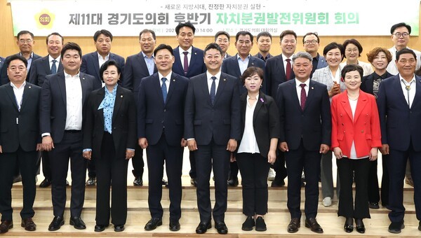 김진경(앞줄 가운데) 경기도의회 의장이 올 6월 10일 제11대 도의회 후반기 자치분권발전위원회 첫 전체회의를 열기에 앞서 기념사진을 촬영하고 있다. 위원회는 지방의회의 제도개선을 위한 행보에 돌입했다.  경기도의회