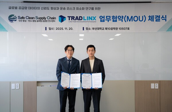 트레드링스, 부산대와 'AI 기반 공급망 예측 모델' 공동 개발 MOU 체결 - 뉴스 썸네일 이미지