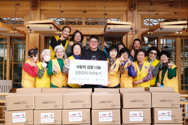  와이레스 이동열 대표와 대한적십자사 종로지구협의회 봉사자들이 ‘사랑의 김치 나눔 행사’ 기념 촬영을 하고 있다./사진=와이레스 제공