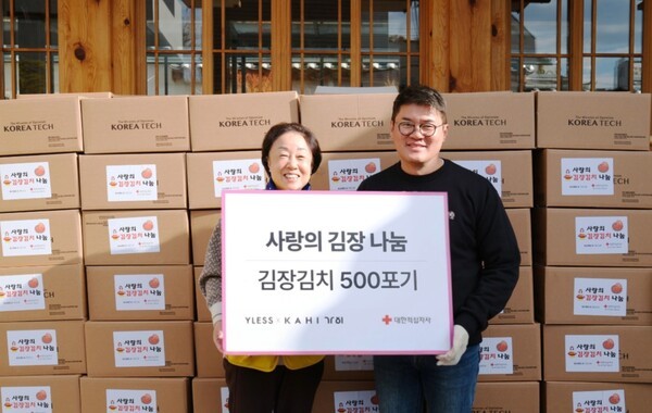 대한적십자사 종로지구협의회 한미자 회장(왼쪽)과 와이레스 이동열 대표(오른쪽)이 기념 촬영을 하고 있다./사진=와이레스 제공