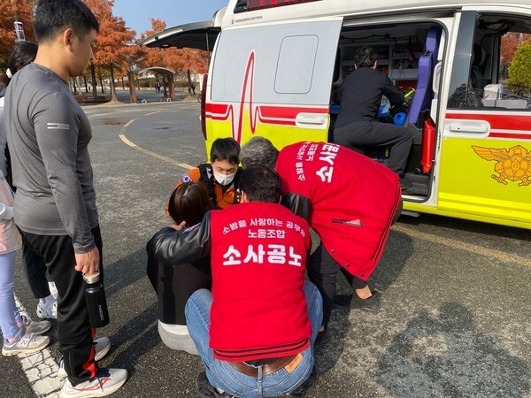 119구급대원과 소사공노 조합원들이 응급환자에 대한 조치를 취하고 있다. 소사공노 제공