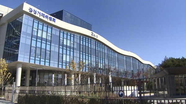 공정거래위원회는 대형유통업체가 납품대금을 지급할 때 공제 내역을 사전에 구체적으로 통지하도록 유통분야 표준거래계약서 3종을 개정했다. 연합뉴스