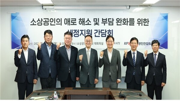 국세청은 민생경제 지원을 위해 12월 2일부터 국세 카드납부 수수료를 일반 0.7%, 영세사업자 0.4%로 인하해 납세자 부담을 완화한다. 국세청 제공