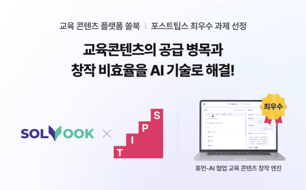 /사진=북아이피스 제공