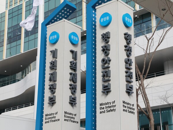 정부세종청사 중앙동 행정안전부 정문. 행안부 제공