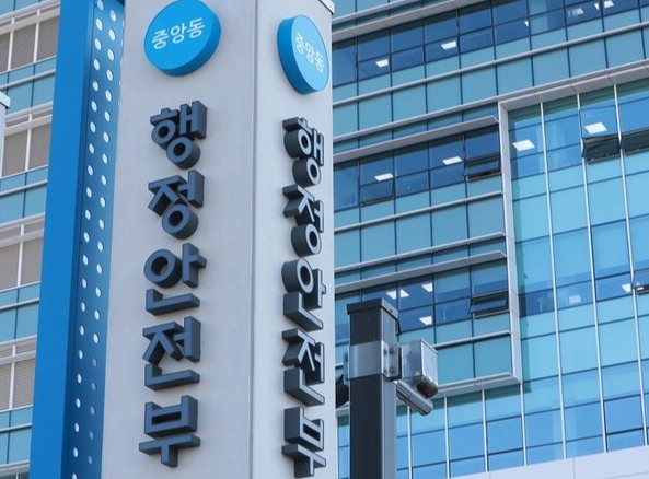 &nbsp; &nbsp; &nbsp; &nbsp; &nbsp; &nbsp; &nbsp; &nbsp; &nbsp; &nbsp; &nbsp; &nbsp; &nbsp; &nbsp; &nbsp; &nbsp; &nbsp; &nbsp; &nbsp; &nbsp; &nbsp; &nbsp; &nbsp; &nbsp; &nbsp; &nbsp; &nbsp; &nbsp; &nbsp; &nbsp; &nbsp; &nbsp; &nbsp; &nbsp; &nbsp; &nbsp; &nbsp; &nbsp; &nbsp; &nbsp; &nbsp; &nbsp; &nbsp; &nbsp; &nbsp; &nbsp; &nbsp; &nbsp; &nbsp; &nbsp; &nbsp; &nbsp; &nbsp; &nbsp; &nbsp; &nbsp; &nbsp; &nbsp; &nbsp; &nbsp; &nbsp; &nbsp;행정안전부 제공