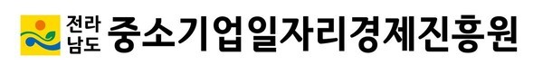 '연 6000만원 이상·전일제'...전남중소기업진흥원 사업관리 계약직 2명 ... - 뉴스 썸네일 이미지