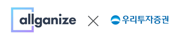 올거나이즈코리아, 우리투자증권 AX 추진...기능·보안 강화한 금융업 ... - 뉴스 썸네일 이미지