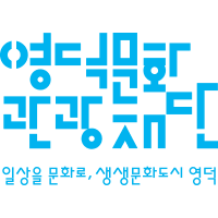'영덕문화관광재단 일반정규직 5명 채용'...문화·예술·디자인 분야 신... - 뉴스 썸네일 이미지