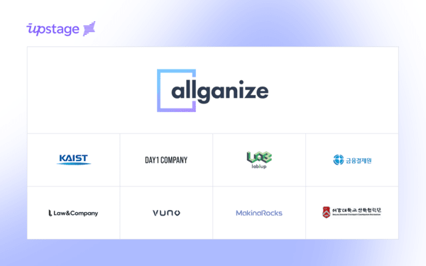 올거나이즈, '독자 AI 파운데이션 모델 프로젝트' 1차 평가 통과...업스... - 뉴스 썸네일 이미지