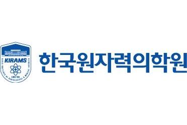 '야간약사 별정직 2명 뽑는다'...한국원자력의학원, 서울 근무 인력 채용 - 뉴스 썸네일 이미지