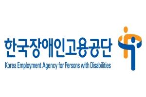 '충북 청년 인턴 2명 뽑는다'...한국장애인고용공단 체험형 채용 진행 - 뉴스 썸네일 이미지