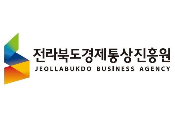 '전북경제진흥원 일반계약직 9명 모집'...상반기 2차 사업관리 인재 찾는... - 뉴스 썸네일 이미지