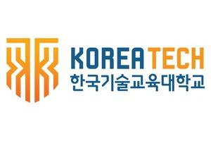 '한국기술교육대학교 강사 54명 채용'...2026학년도 1학기 비정규직 공개... - 뉴스 썸네일 이미지