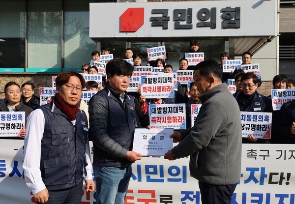 국민의힘 경북도당으로 몰려간 공무원연맹 노조위원장들..."당원모집 진... - 뉴스 썸네일 이미지