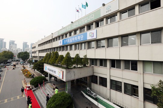 '연 3200만원 이상'...경기도일자리재단 정규직 5명 공채 - 뉴스 썸네일 이미지