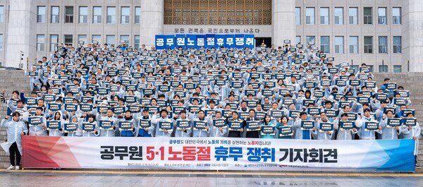 노동절 법정 공휴일 지정과 중동전쟁 여파로 원유 확보 대책 논의