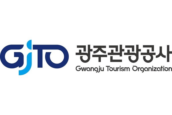 광주관광공사, 사업관리 기간제 6명 모집 - 뉴스 썸네일 이미지