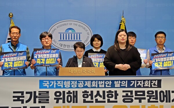 국가직 행정공제회 설립 이젠 '국회의 시간'... 박정현 의원 국가직행정... - 뉴스 썸네일 이미지