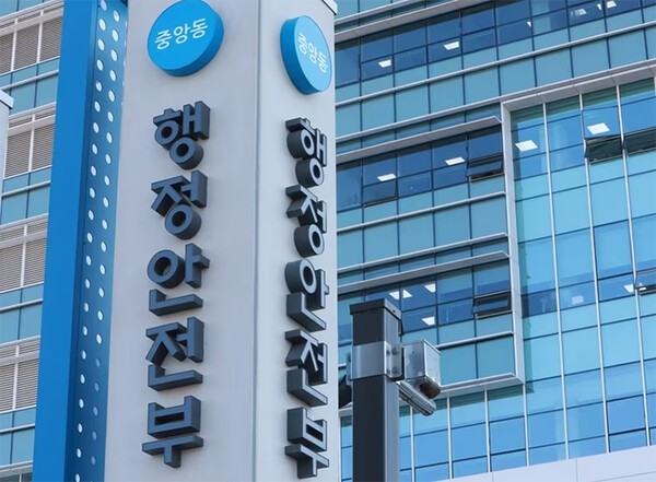 행안부 보도자료, 국민과 AI가 쉽게 활용토록 바뀐다