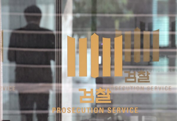 행안부 "중수청 경찰시스템 경찰청 형사사법정보시스템(KICS) 공동 활용은... - 뉴스 썸네일 이미지